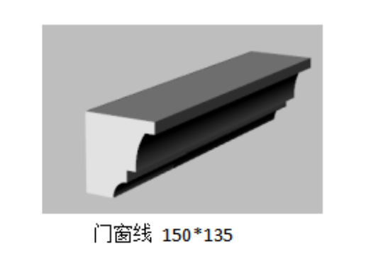 门窗线 150x135