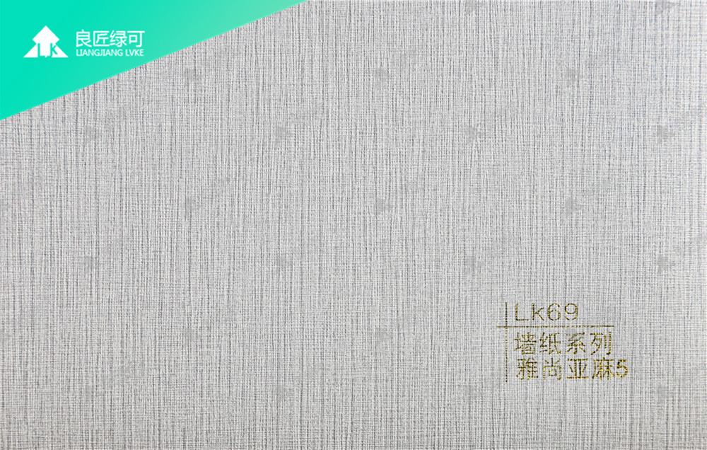 绿可碳晶大板木饰面升级墙面材料