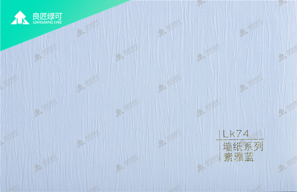 竹木纤维墙板 - 素雅蓝 LK74