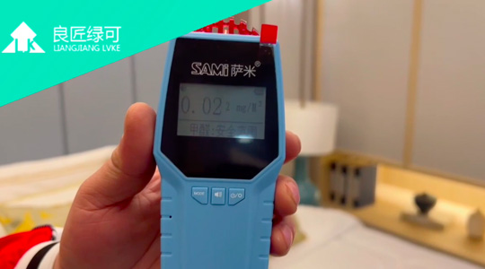 装修室内卧室甲醛测试:实测空间约15m²（无窗）